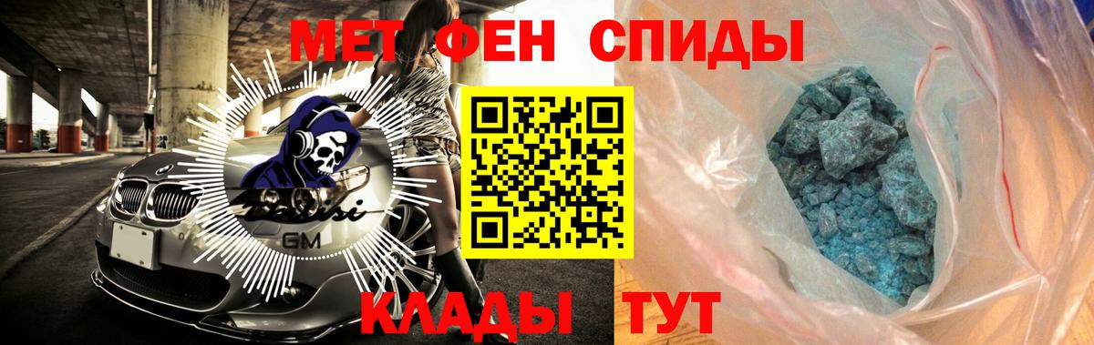 АМФЕТАМИН Premium Великие Луки