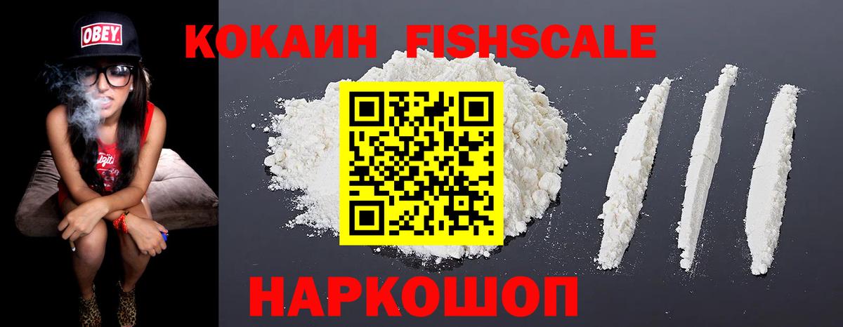 Кокаин Перу Великие Луки
