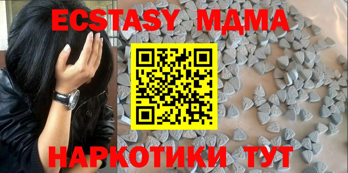 Великие Луки  Экстази Philipp Plein  ЭКСТАЗИ  Вход с VPN  Экстази диски 