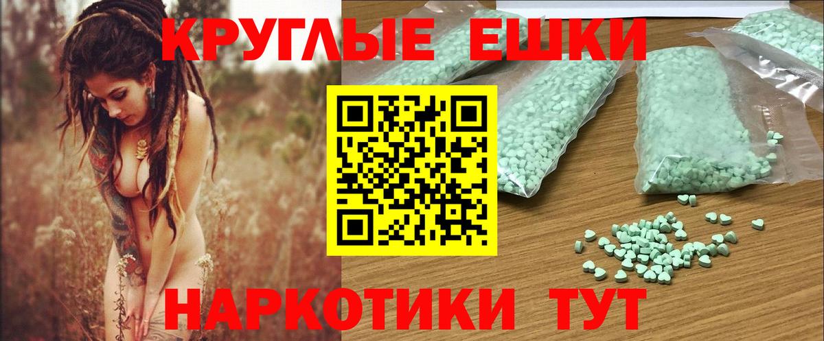ЭКСТАЗИ mix Великие Луки