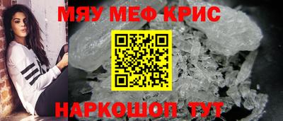 стафф Апрелевка