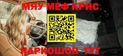 стафф Апрелевка