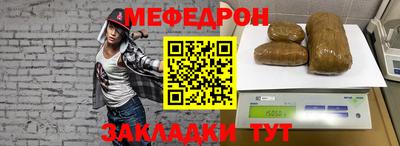 скорость Апшеронск