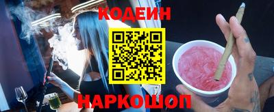 скорость Апшеронск
