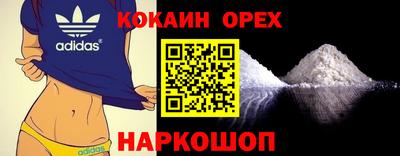 скорость Аргун