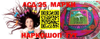 скорость Апшеронск