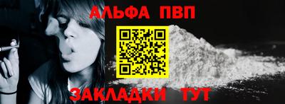 стафф Апрелевка