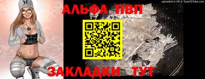 скорость Апшеронск