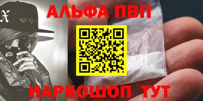 стафф Апрелевка