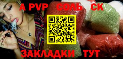 стафф Апрелевка