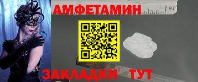 стафф Апрелевка