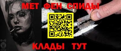 скорость Апшеронск