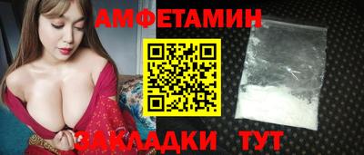 скорость Апшеронск