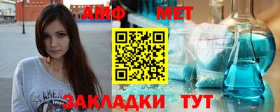 стафф Апрелевка