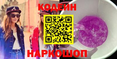 скорость Апшеронск