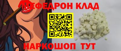 скорость Апшеронск
