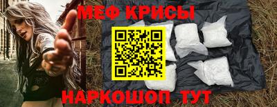 скорость Апшеронск