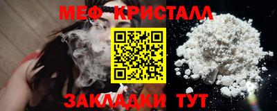 стафф Апрелевка
