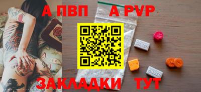 стафф Апрелевка