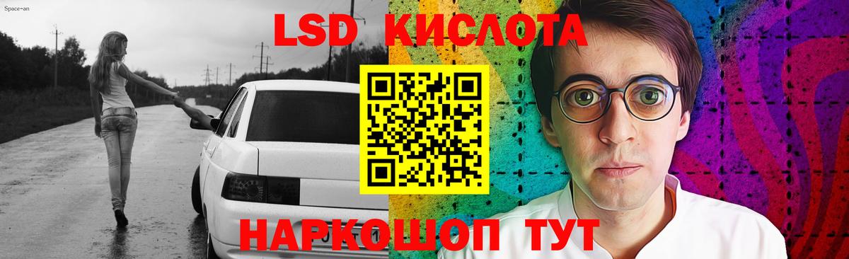 ЛСД экстази кислота  Вход с VPN  LSD-25 экстази кислота  ЛСД экстази  Великие Луки 