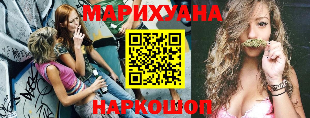 Конопля индика Великие Луки